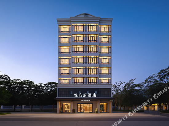 悦心府酒店(文昌文南老街店)