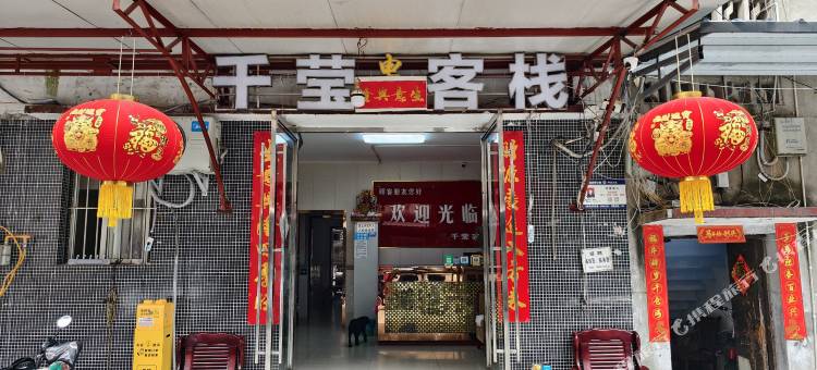 成都千莹电竞客栈(龙泉驿地铁站店)图片
