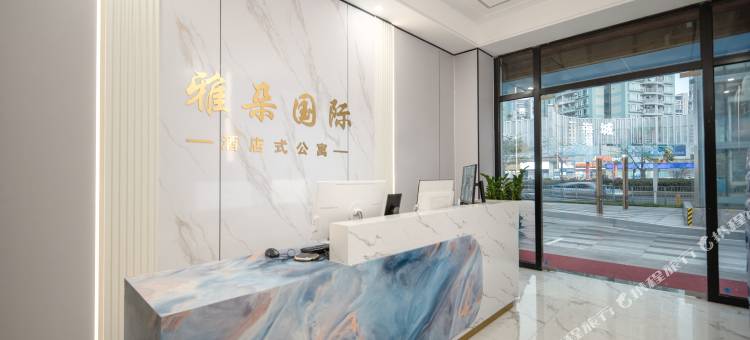 雅朵国际酒店公寓(深圳中英街海山地铁站店)图片