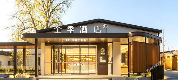 全季北京中关村软件园酒店图片