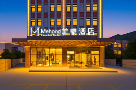 美豪酒店(晋江国际机场SM国际广场店)图片