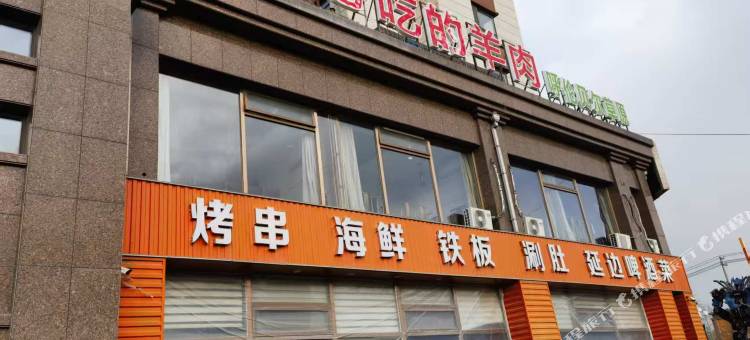 润和民宿(长白山西站松江河镇店)图片