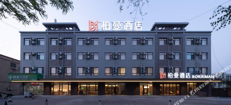 柏曼酒店(唐山丰南河头老街店)图片
