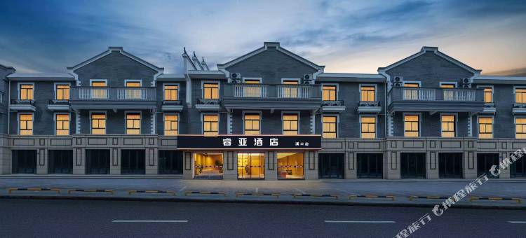 睿亚酒店(宁波奉化弥勒圣坛店)图片