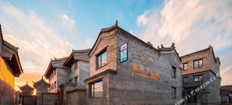 君亭下晚归·中式园林·度假合院(大同古城华严寺店)图片