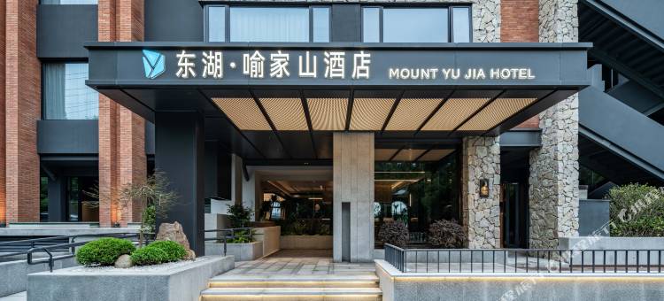 东湖·喻家山酒店(武汉光谷广场店)图片