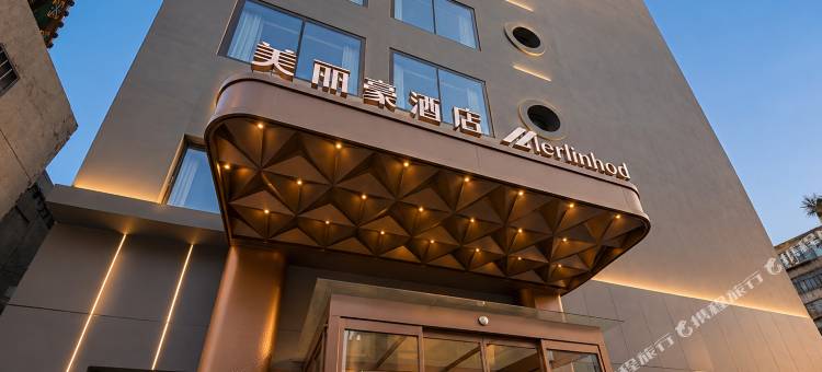 美丽豪酒店(兰州中山桥文化宫地铁站店)图片