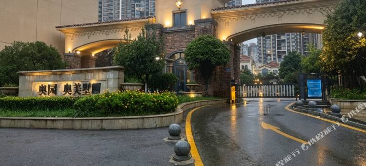 鹿隐•花园别苑美宿图片