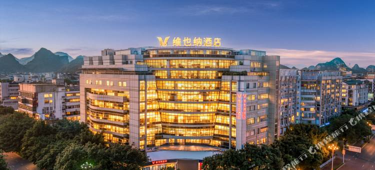 维也纳酒店(桂林两江四湖象鼻山店)图片