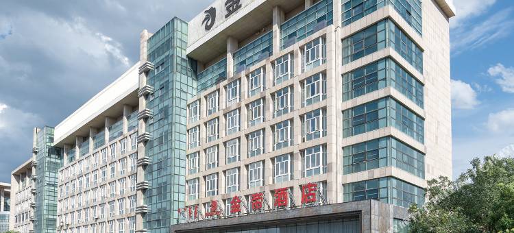 金帝酒店(赤峰市政府高铁站店)图片