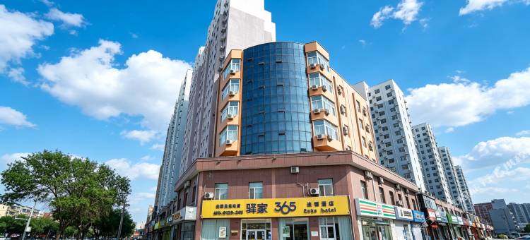 驿家365连锁酒店(衡水衡百怡然城第二中学店)图片