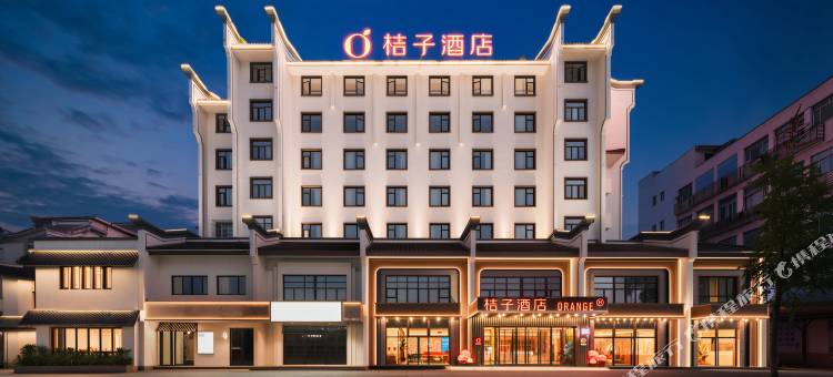 桔子酒店(衢州水亭门国金中心店)图片