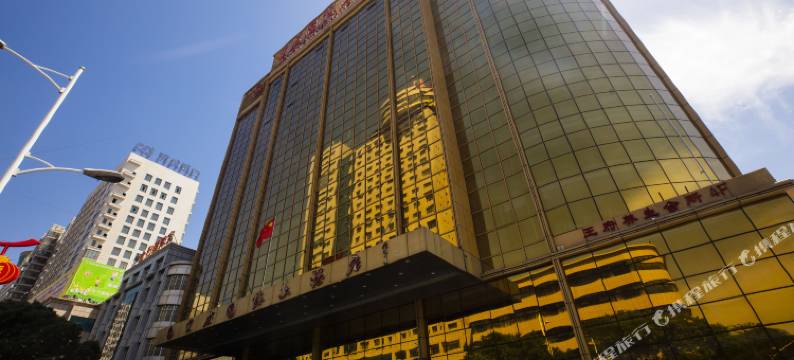 神木王府国际酒店图片