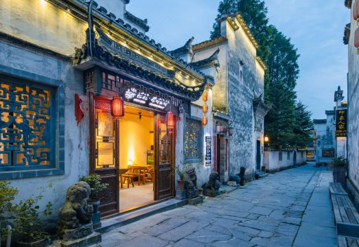 Floral Hotel·Huangshan Xidi Zhuchuan Hotel(Huangshan Xidi Scenic Spot) over view