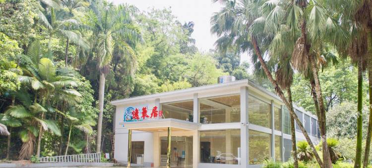 肇庆逸氧居民宿(鼎湖山风景区店)图片