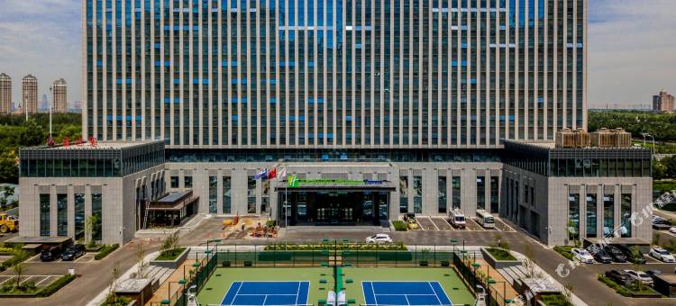 哈尔滨群力新区智选假日酒店(丁香公园地铁站店)图片