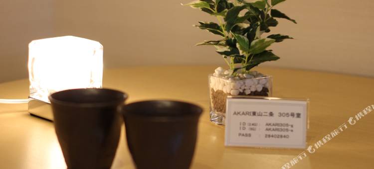 Rest Collection Jingu Nijo Kyoto(Rest Collection Jingu Nijo Kyoto)图片