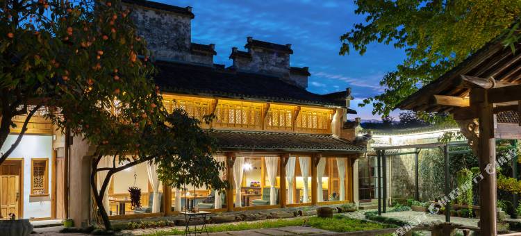 花筑·宏村来燕堂民宿图片