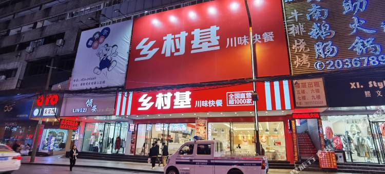 内江未来商务宾馆(市中区店)图片