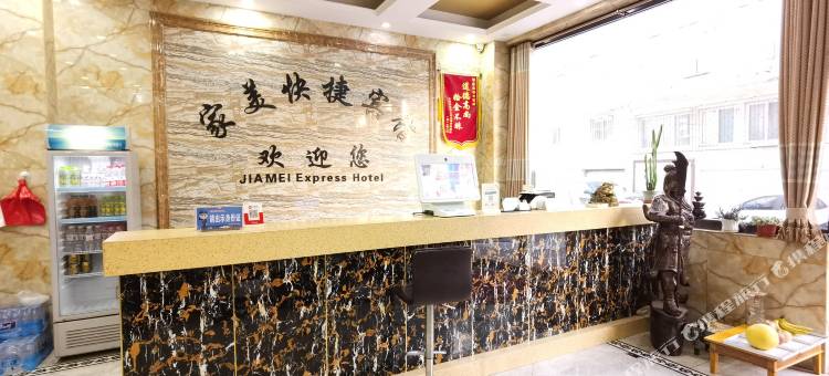 轻住酒店·家美(滦县东安现代城植物园店)图片