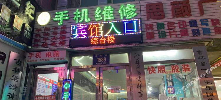 长春米斯巴宾馆图片