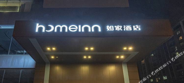 如家酒店·neo(无锡青祁路万达广场店)图片