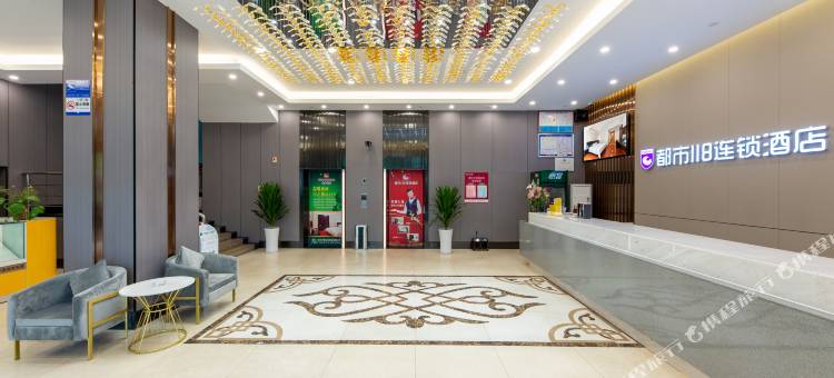 都市118(湛江火车南站店)图片