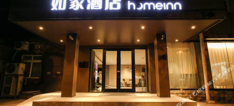 如家酒店·neo(天津红旗路宜宾道地铁站店)图片