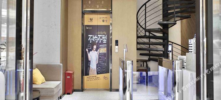 IU酒店(广州白云站百信广场店)图片