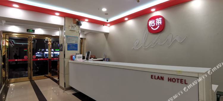 怡莱酒店(徐州金鹰购物中心店)图片