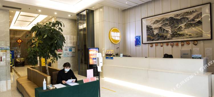 自由居公寓式精品酒店(衡阳白沙洲店)图片