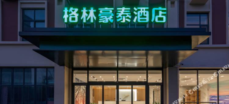 格林豪泰酒店(济宁南池水景园店)图片