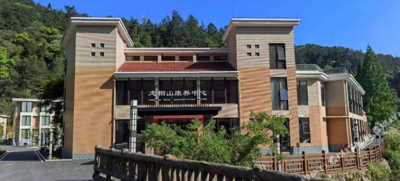 龙栖山康养中心酒店图片