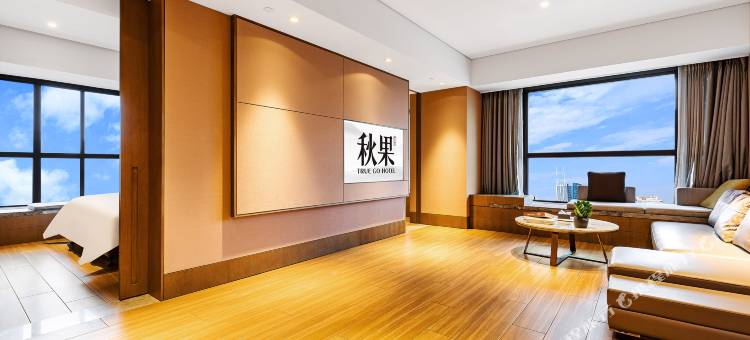 秋果酒店(长春生态广场会展中心净月大学城店)图片