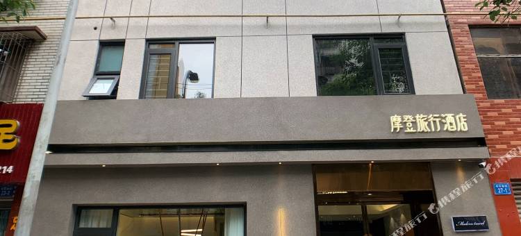摩登旅行酒店(绵阳火车站万达广场店)图片