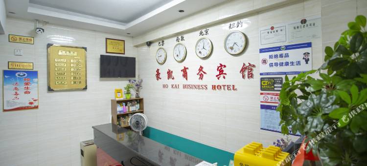 贵阳豪凯商务宾馆(小十字甲秀楼店)图片