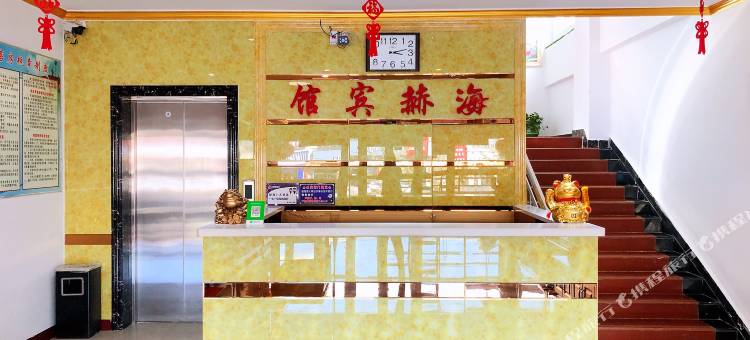 武川海赫宾馆图片