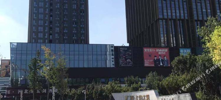 云客酒店(保定汇博上谷大观店)图片