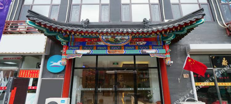 汉庭酒店(天津西站鼓楼地铁站店)图片