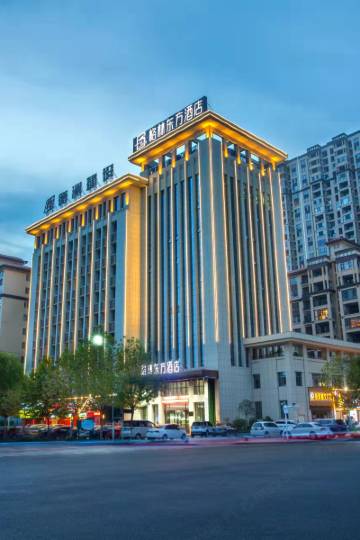 格林东方酒店(衡阳高新区衡州府店)图片