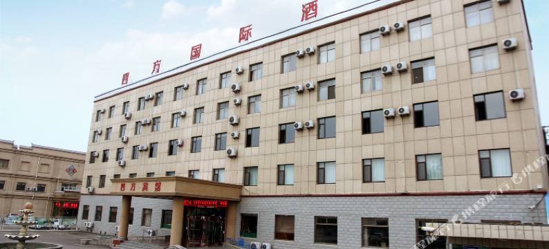 南宫四方宾馆图片