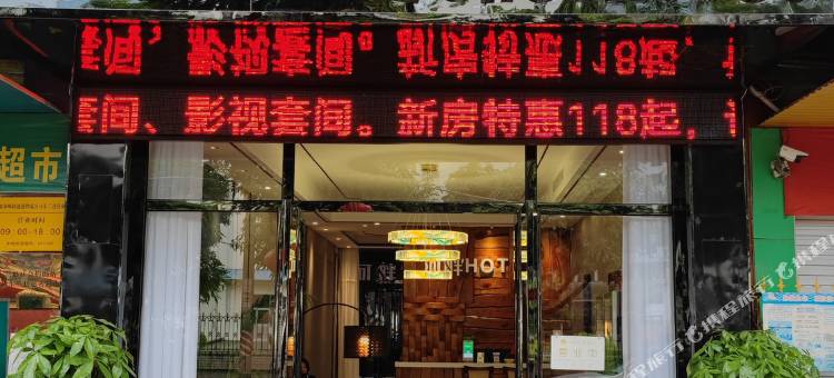 东兰河畔酒店图片