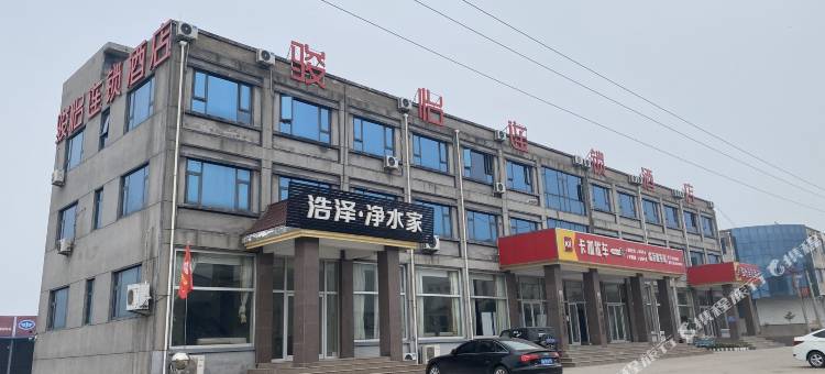 骏怡连锁酒店(临沂兰山汪沟镇众合医院店)图片