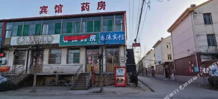 太原春徕宾馆图片
