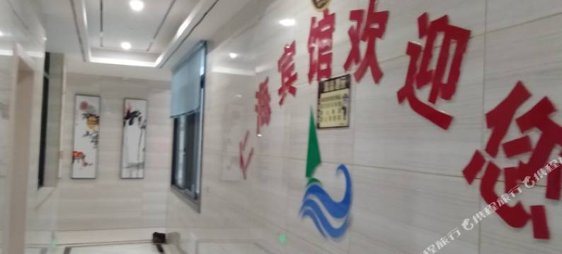 浏阳仁海宾馆图片