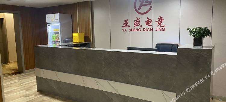榆林亚盛电竞酒店图片