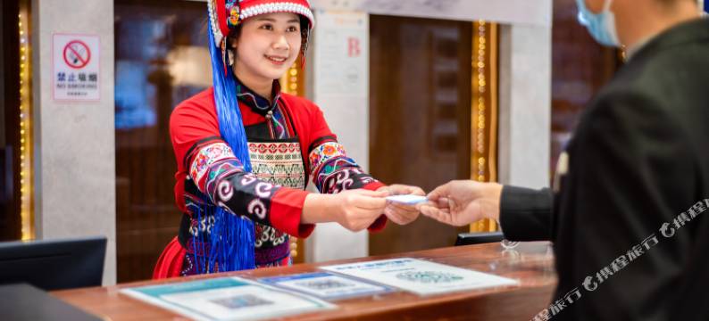 石林同策国际大酒店(东门坊店)图片