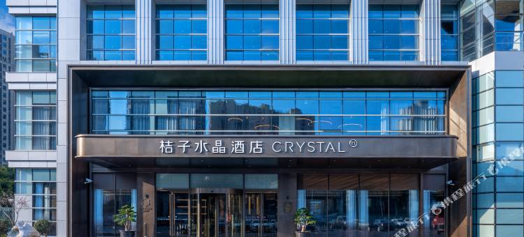 上海安亭桔子水晶酒店图片