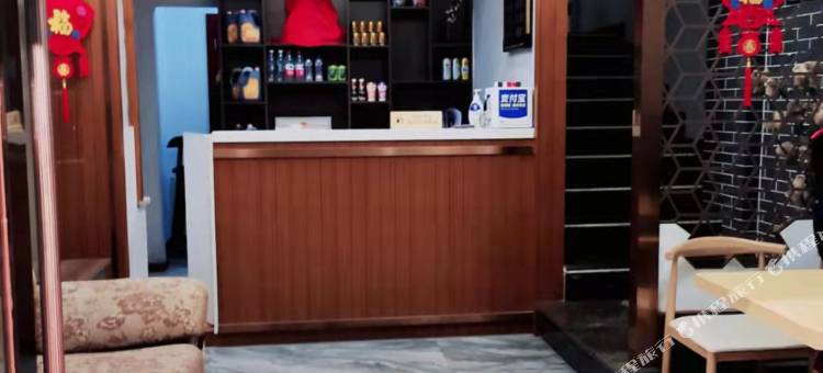 阆中阆水印象酒店图片
