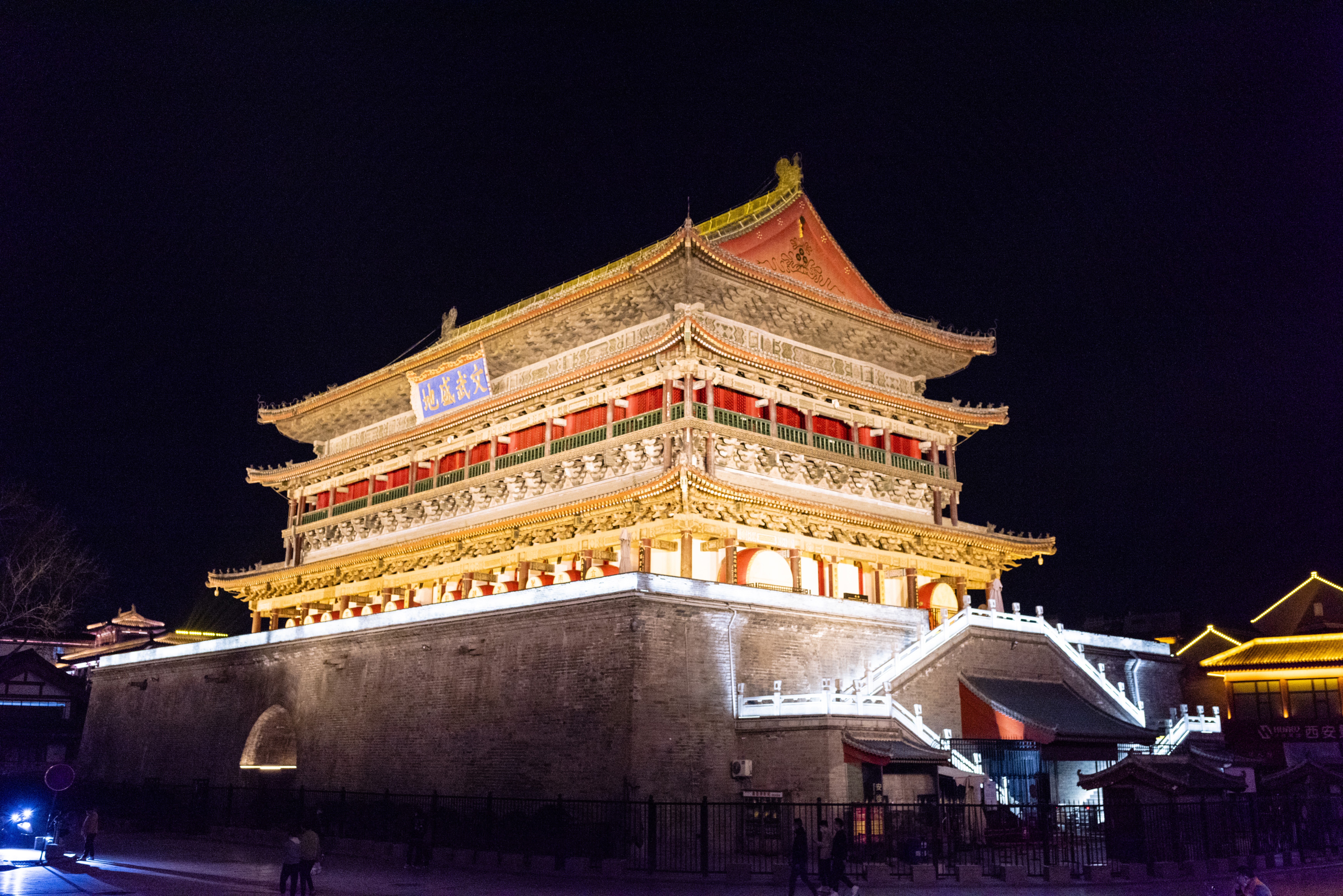 Tooyo Hotel (Xi'an Bell Tower and Drum Tower Huimin Street)Over view